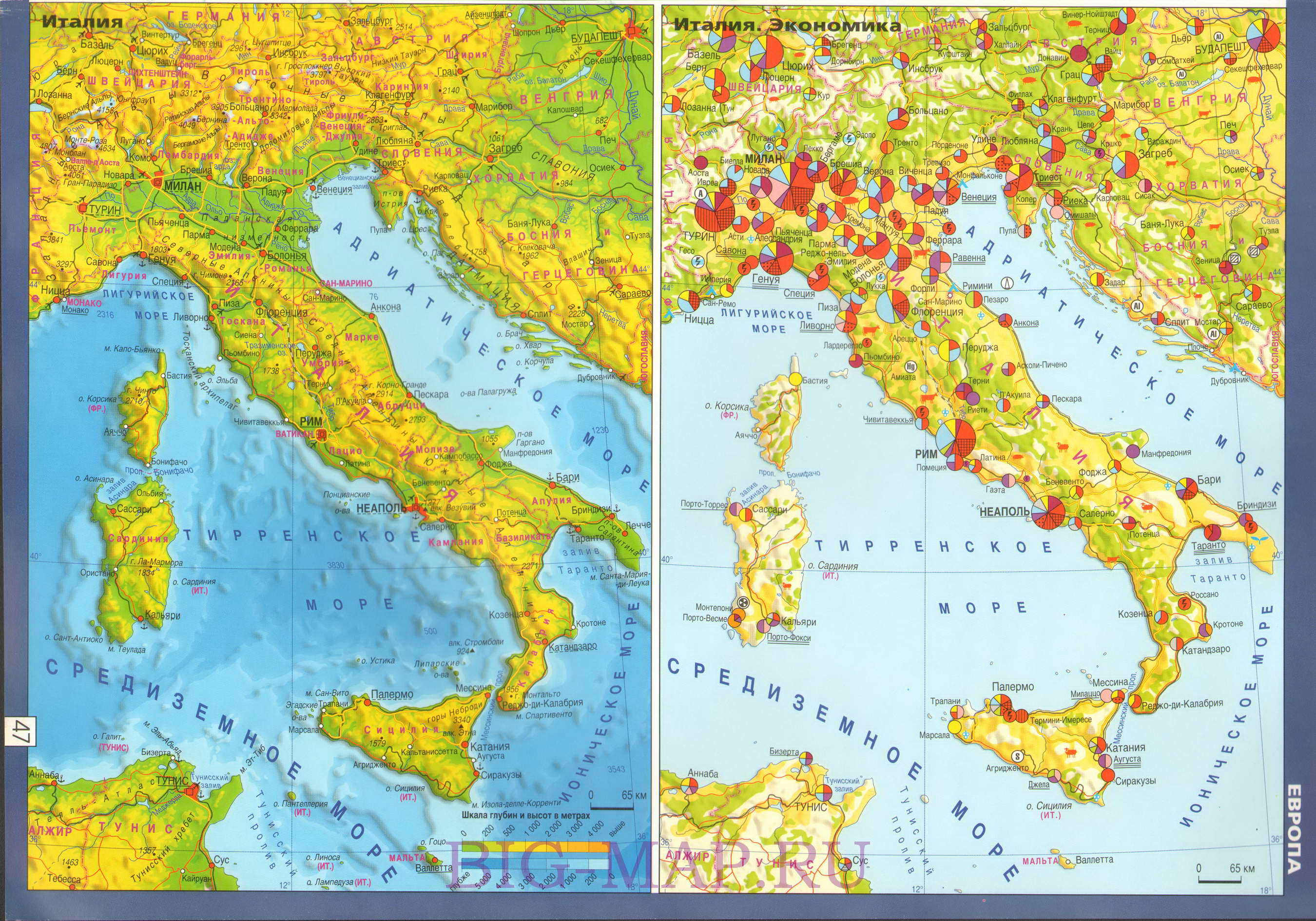Карта Италии географическая. Физическая карта Италии на русском языке.Экономическая карта Италия